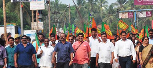 bjp preotest 4